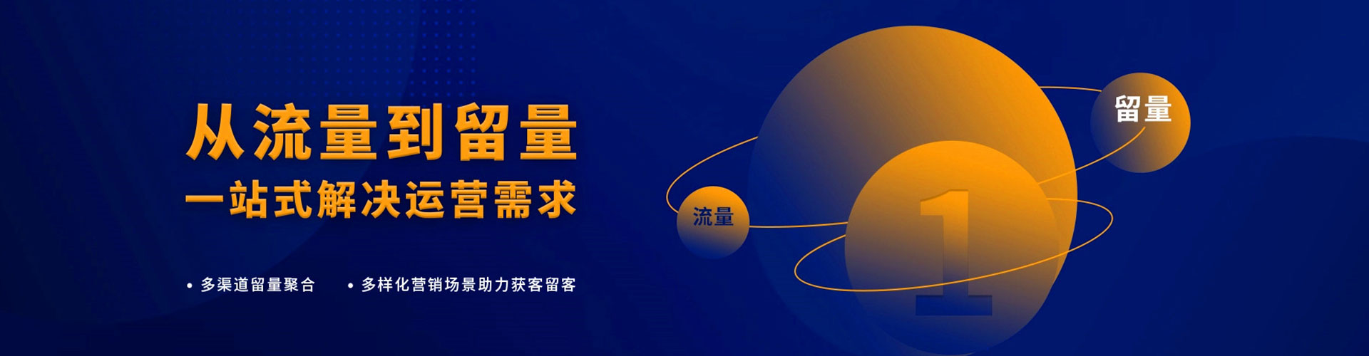 永吉百度广告推广
