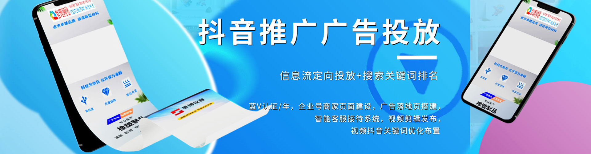 永吉朋友圈信息流