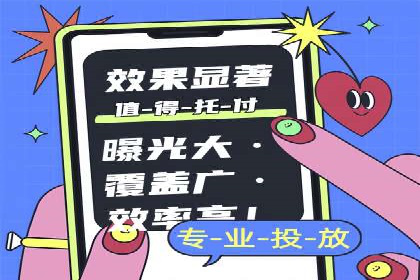 搜索引擎营销（SEM）托管服务在提升ROI方面的案例